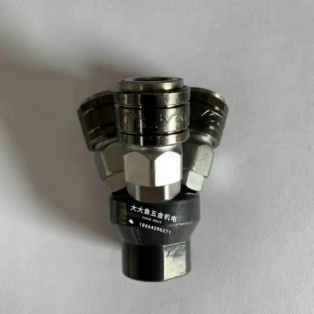 友田c式快速接头二三叉公母快插自锁气泵气管空压机出气口圆三通