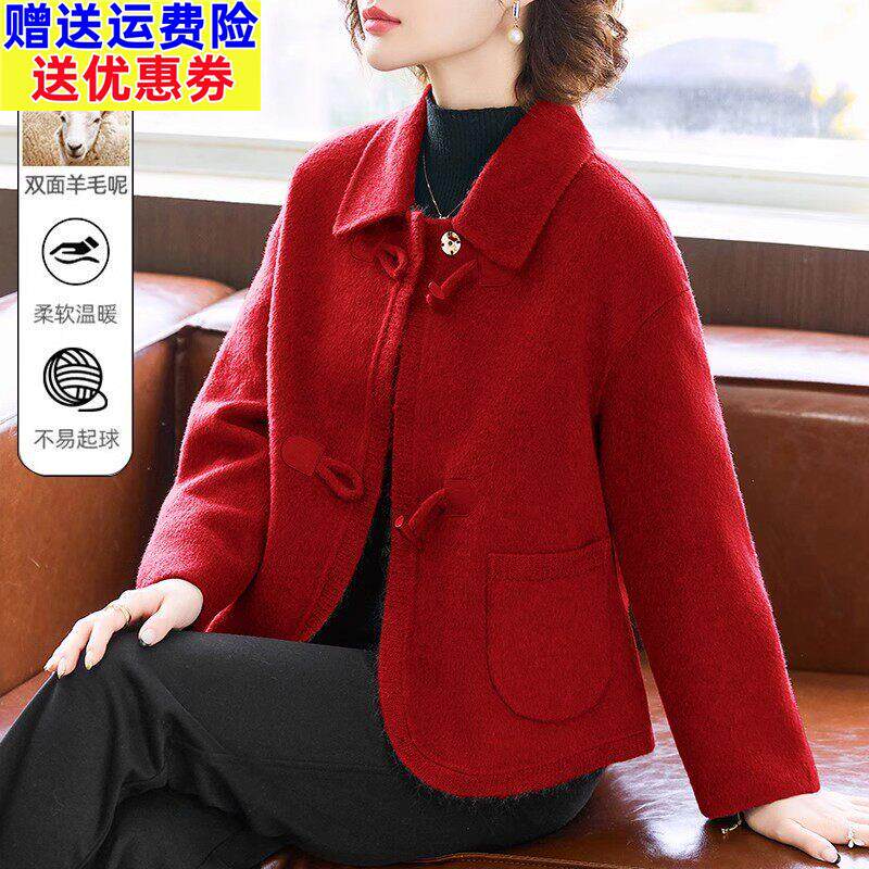 本命年妈妈秋冬装双面羊毛呢上衣中老年女装短款红色翻领呢子大衣