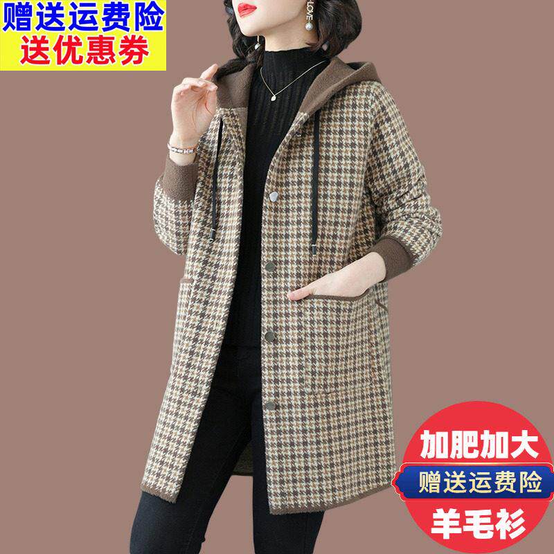 双面羊绒大衣女中年妈妈厚款羊毛开衫外套加肥大尺码中长版连帽毛