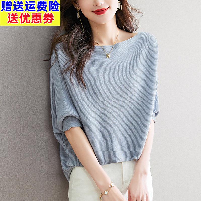 篇幅衫女宽松胖mm遮肚子上衣加肥加大码T恤夏季一字领天丝针织衫