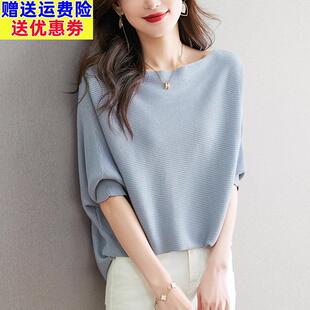 篇幅衫女宽松胖mm遮肚子上衣加肥加大码T恤夏季一字领天丝针织衫