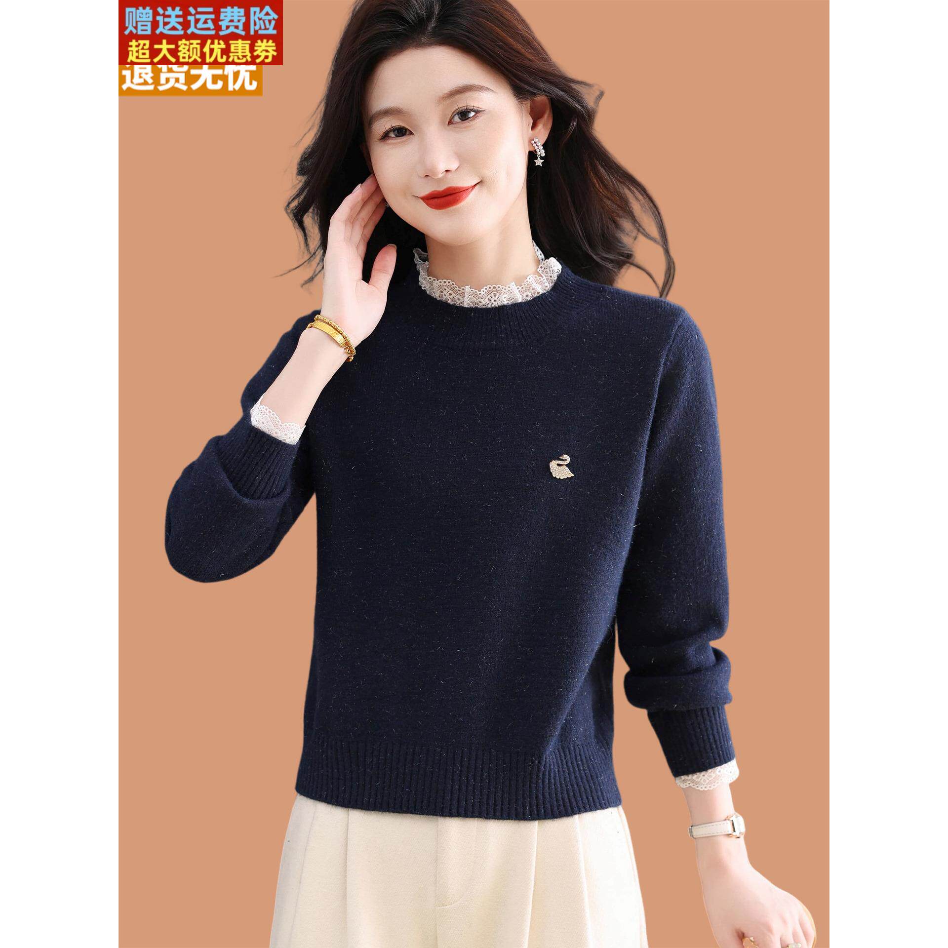 蕾丝领毛衣女秋冬2025新款小个子高腰短款配裙子的羊毛针织打底衫