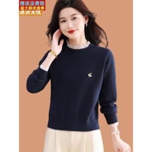 蕾丝领毛衣女秋冬2025新款小个子高腰短款配裙子的羊毛针织打底衫