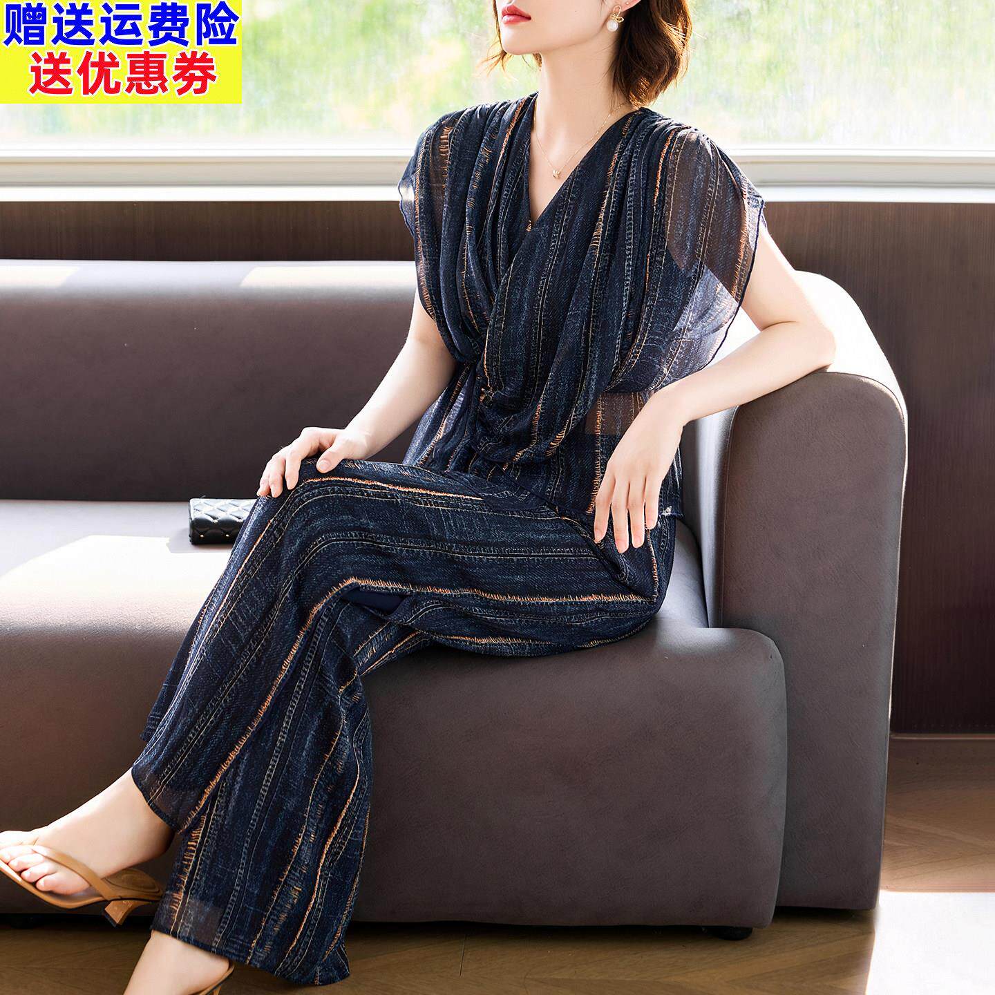 妈妈夏装套装时尚雪纺T恤小衫中老年女装贵夫人气质阔腿裤两件套