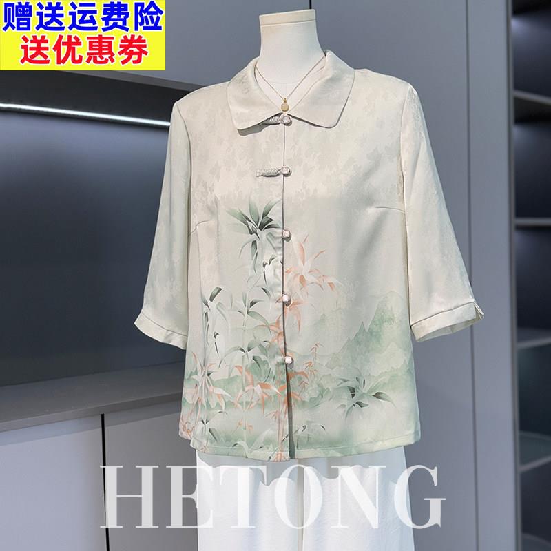 50岁妈妈夏装七分袖国风衬衫上衣中老年女夏季薄款新中式翻领小衫