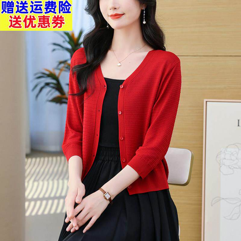 红色配裙子的针织冰丝防晒开衫女短款小个子夏季七分袖外搭小披肩