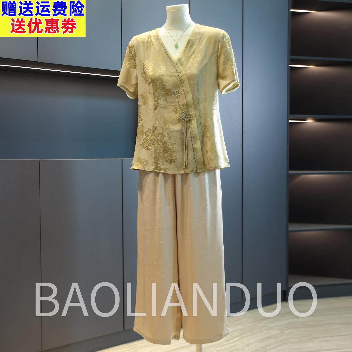 妈妈夏装短袖T恤绣花上衣中年女装气质阔腿裤中老年洋气国风套装
