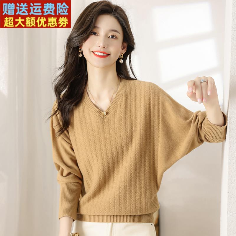 妈妈V领上衣纯羊毛衫女套头毛衣针织衫短款宽松纯色蝙蝠衫打底衫