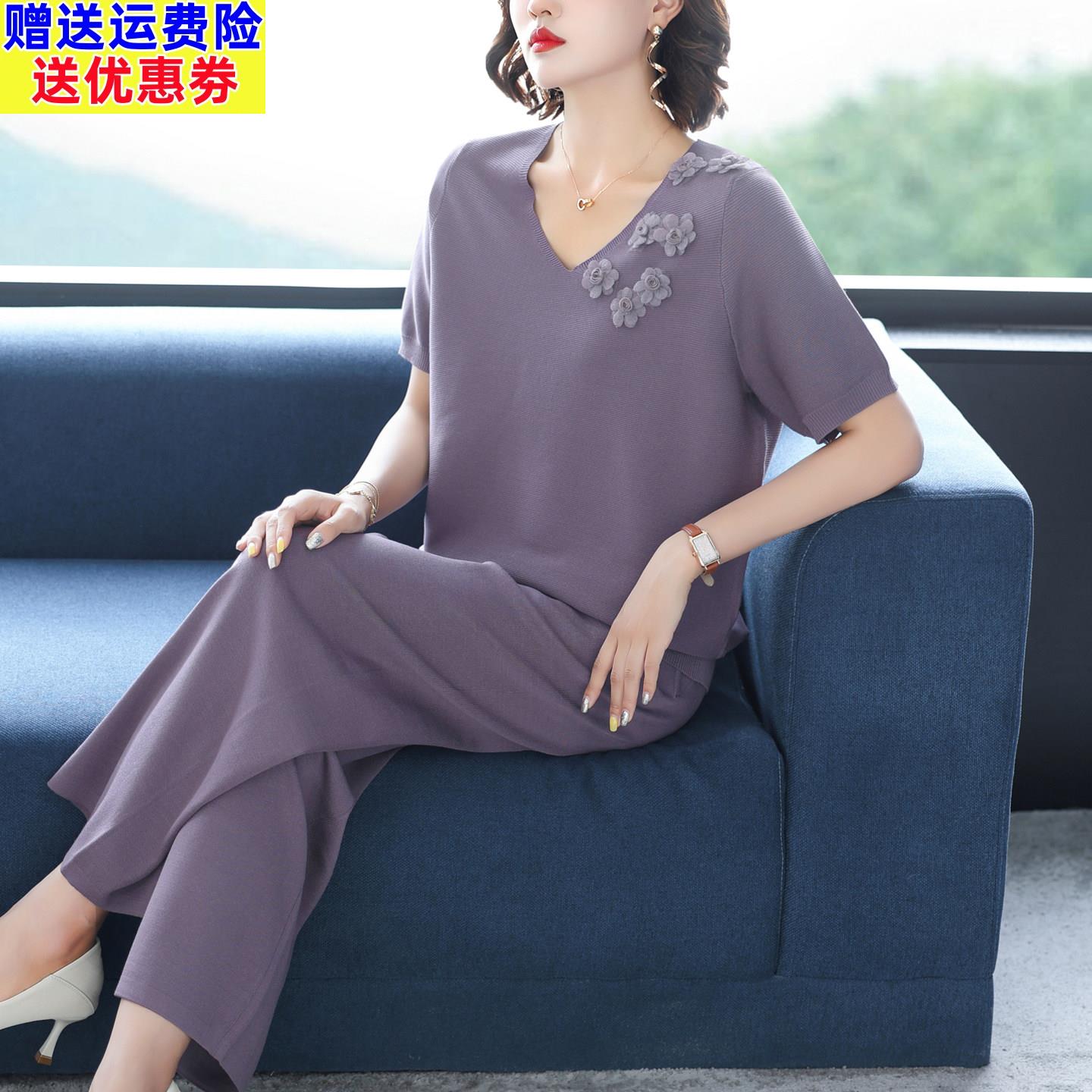 夏季休閒時尚套裝女士中年媽媽裝V領短袖2026新款時髦寬鬆兩件套