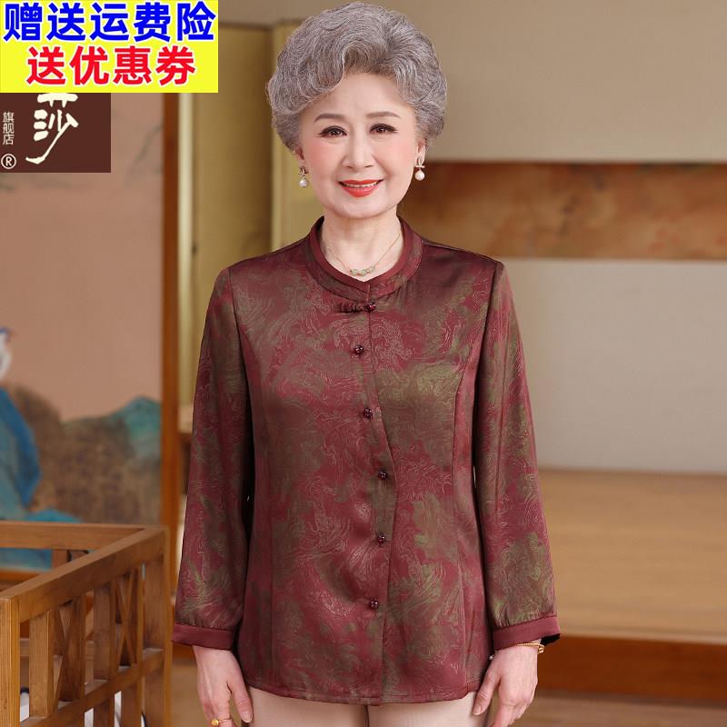 妈妈春夏新款衬衫中老年女装奶奶唐装衬衣洋气老太太减龄薄款上衣