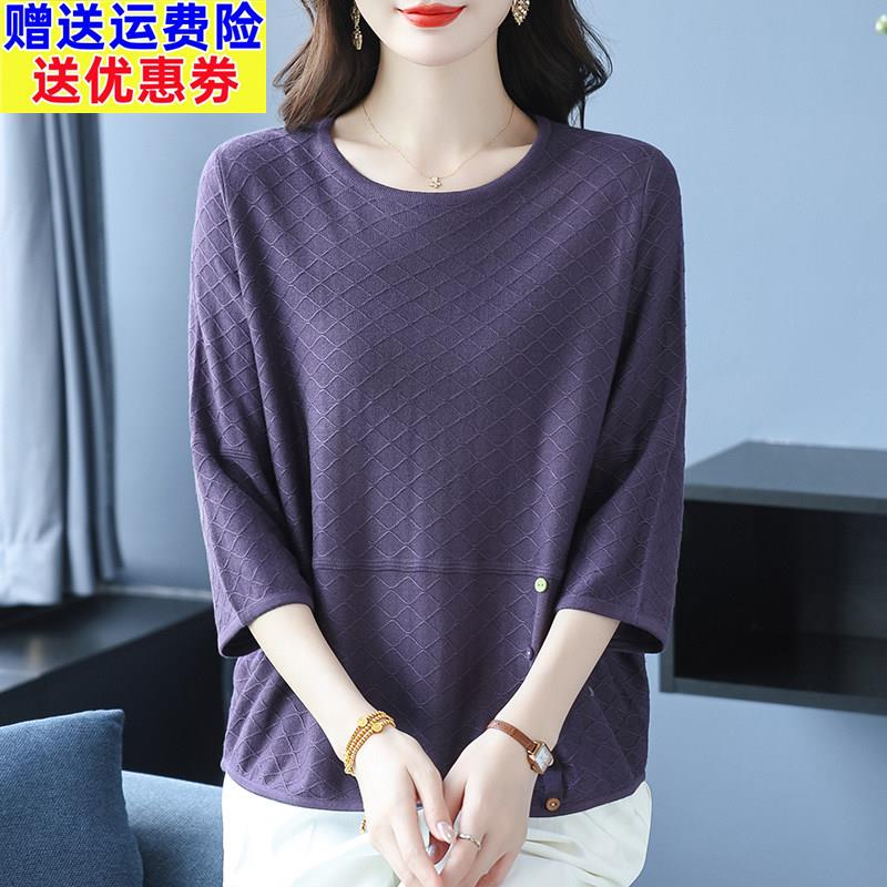 中年妈妈装女桑蚕丝七分袖针织小衫宽松大尺码早秋新款打底衫T恤
