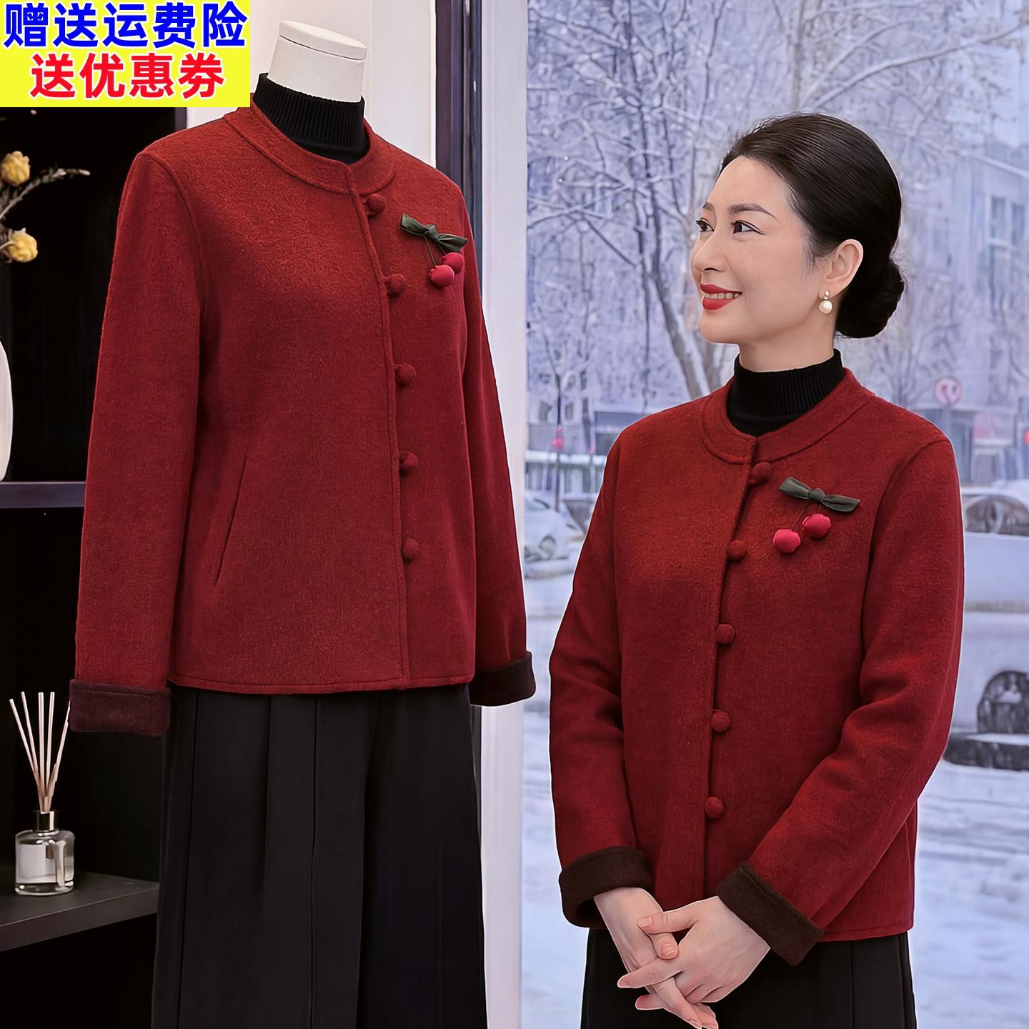 本命年妈妈春装红色毛呢外套喜婆婆婚宴礼服中老年女春秋呢子大衣