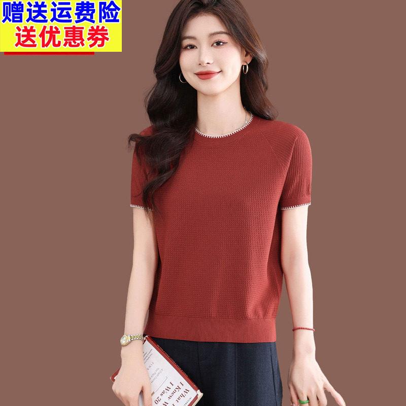 桑蚕丝短袖t恤女夏季新款妈妈气质遮肚短款上衣薄款冰丝针织小衫