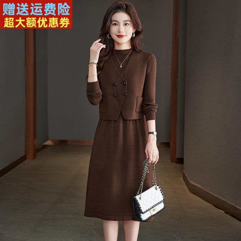 两件套毛衣连衣裙女中长款秋冬装2024新款小个子妈妈针织打底套装