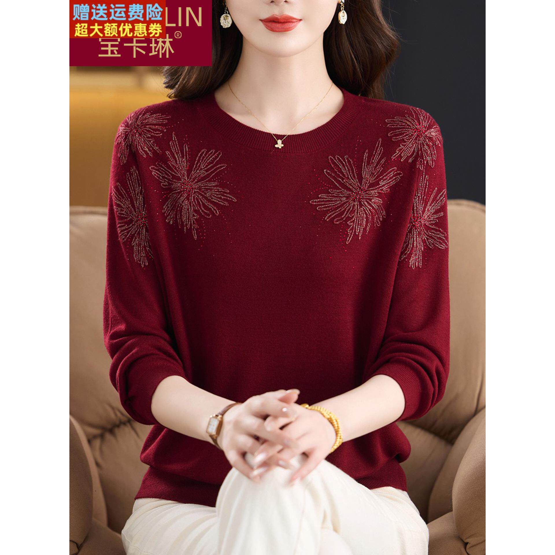 妈妈秋装2025新款八分袖打底衫薄款中老年女装针织羊毛上衣高级感