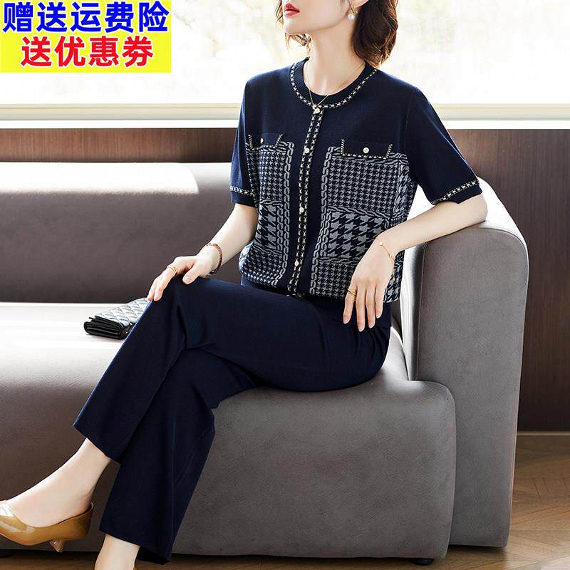 母亲节妈妈夏装冰丝针织短袖T恤小衫中老年人女装休闲运动两件套