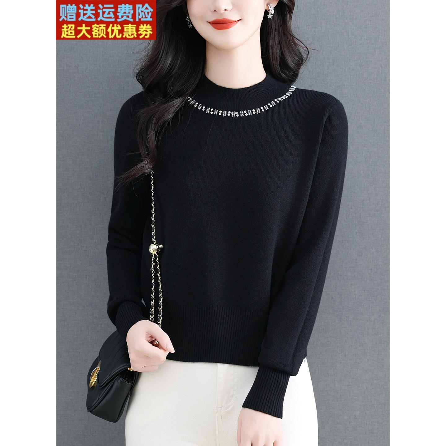 2025秋冬新款长袖薄款毛衣女打底衫钉珠洋气显瘦外穿内搭气质上衣