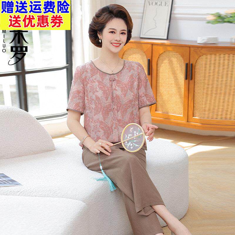 妈妈穿的短袖t恤2025夏季新款圆领小衫中老年女上衣阔腿裤两件套