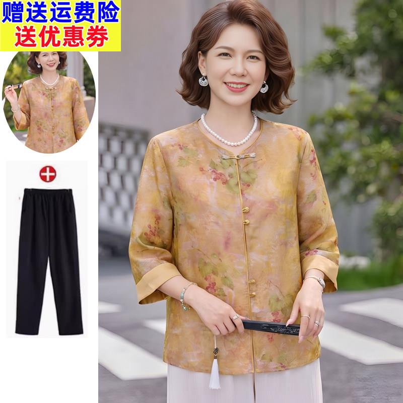 贵夫人妈妈香云纱真丝国风衬衫中老年大尺码气质桑蚕丝上衣女套装