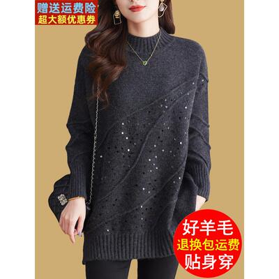加肥加大码慵懒风羊毛衫女秋冬胖mm半高领羊绒衫遮屁股针织打底衫