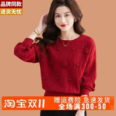 低领毛衣女士秋冬2024新款小个子高腰配裙子的羊毛针织打底衫上衣