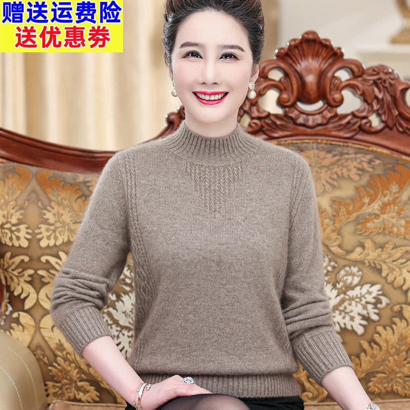 阔太太妈妈秋冬100%山羊绒加厚毛衣中老年女高档半高领羊毛打底衫
