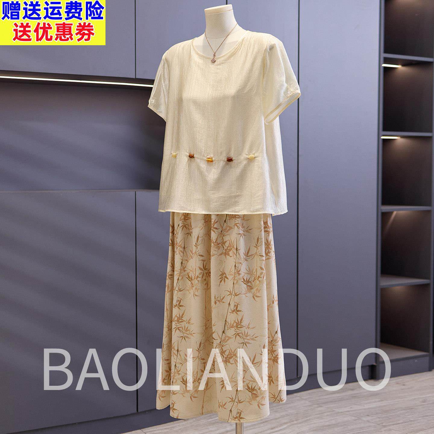 洋气妈妈夏装短袖T恤中年女装母亲节衣服中老年印花半身裙两件套