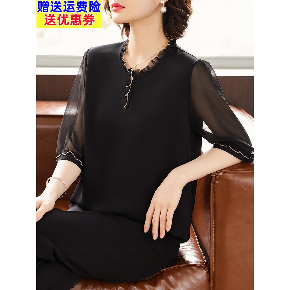 2025新款中年妈妈夏装洋气雪纺小衫中老年女夏季时尚纱袖T恤上衣