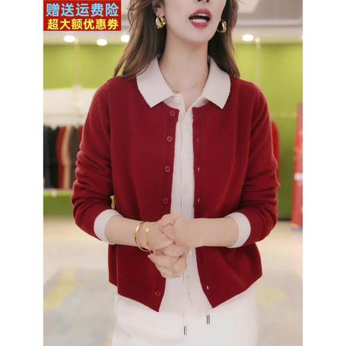 濮院羊毛衫红色假两件针织开衫女秋装短款宽松洋气外搭毛衣外套