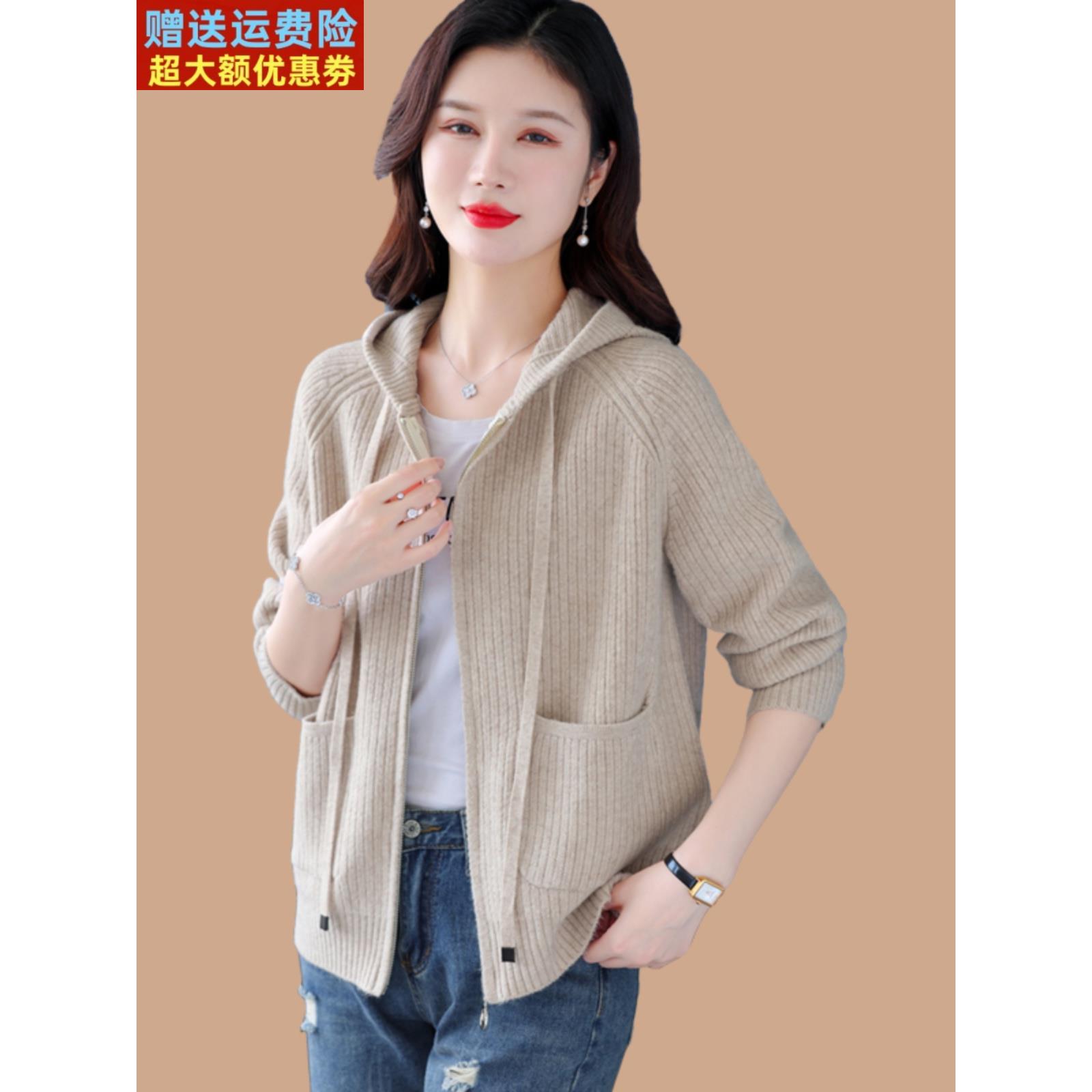 短款连帽外套纯色开衫毛衣女洋气秋冬上衣大码羊毛衫针织卫衣加厚