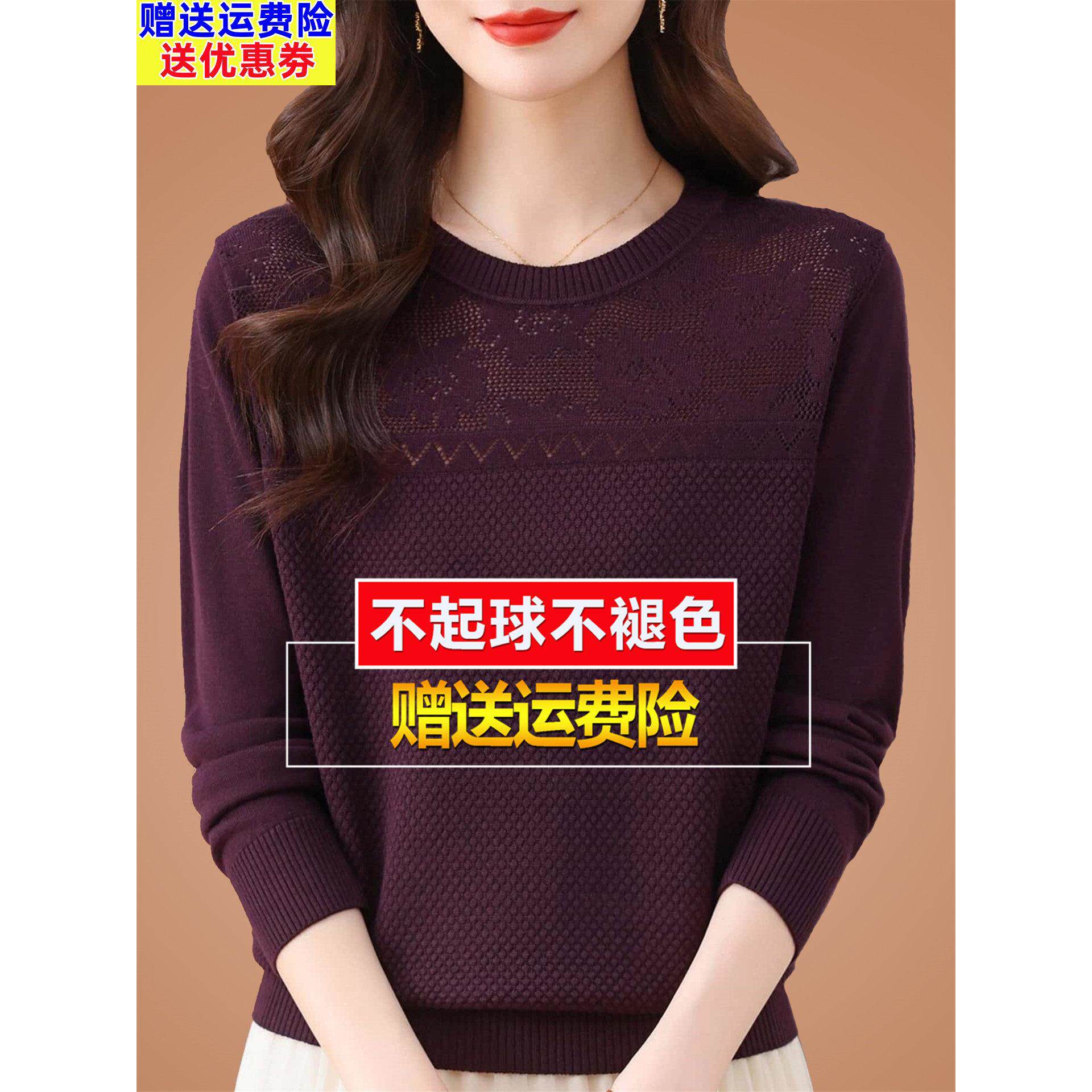 桑蚕丝长袖t恤女宽松妈妈洋气绣花上衣春秋装针织打底小衫可外穿