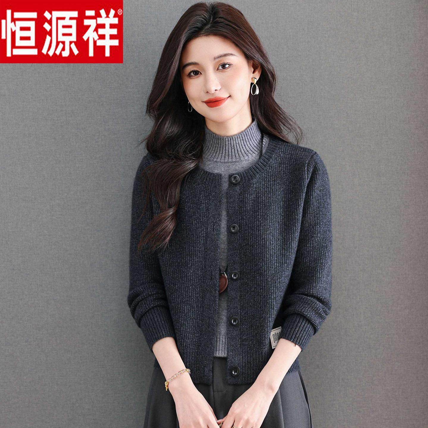 品牌26秋冬款假两件加厚毛衣外套女外穿高级感羊毛针织上衣打底衫