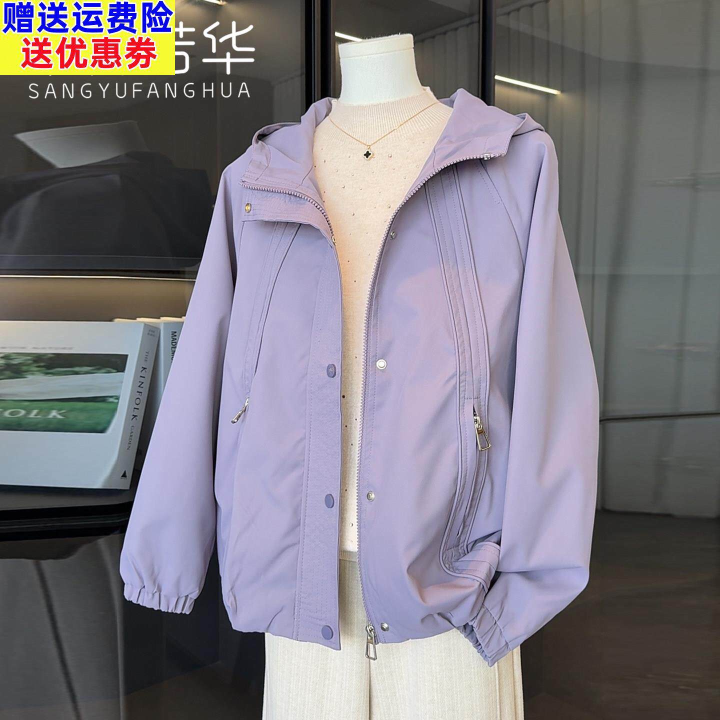 2026新款洋气时尚妈妈春装休闲风衣外套中老年女装大码连帽上衣服