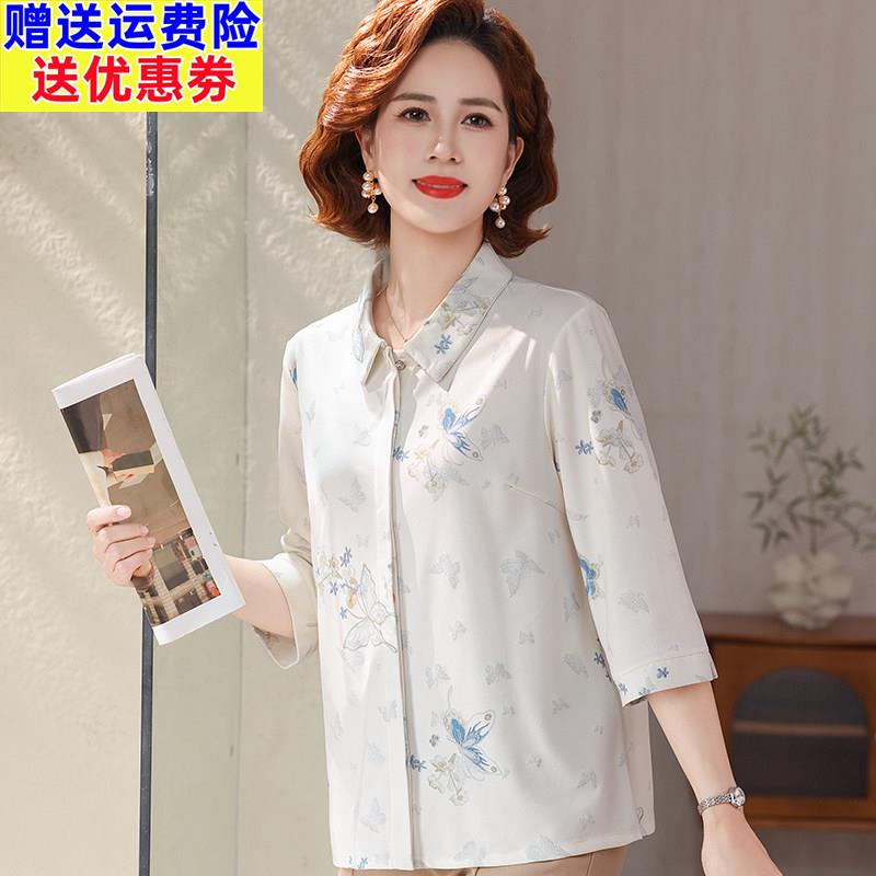 耐看妈妈夏装碎花衬衫50岁套装减龄中老年女中袖雪纺衬衫中年上衣