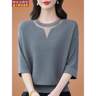 2025新款妈妈七分袖t恤女桑蚕丝洋气蝙蝠上衣针织打底巨好看小衫