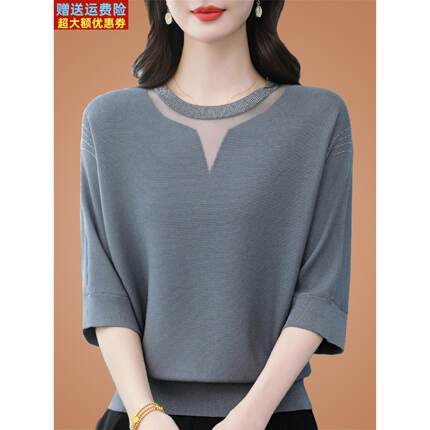 2025新款妈妈七分袖t恤女桑蚕丝洋气蝙蝠上衣针织打底巨好看小衫