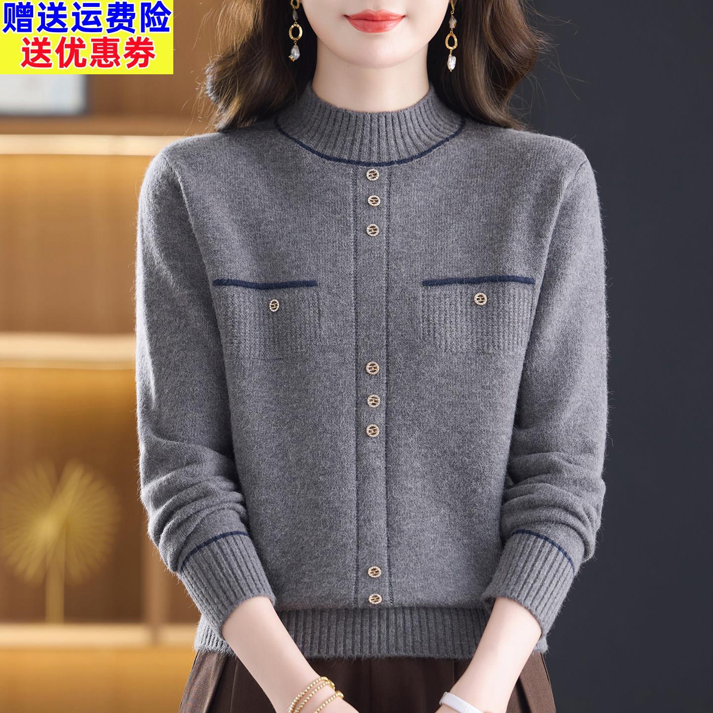 半高领羊毛衫女宽松内搭毛衣妈妈装秋冬洋派拼色上衣针织打底衫厚