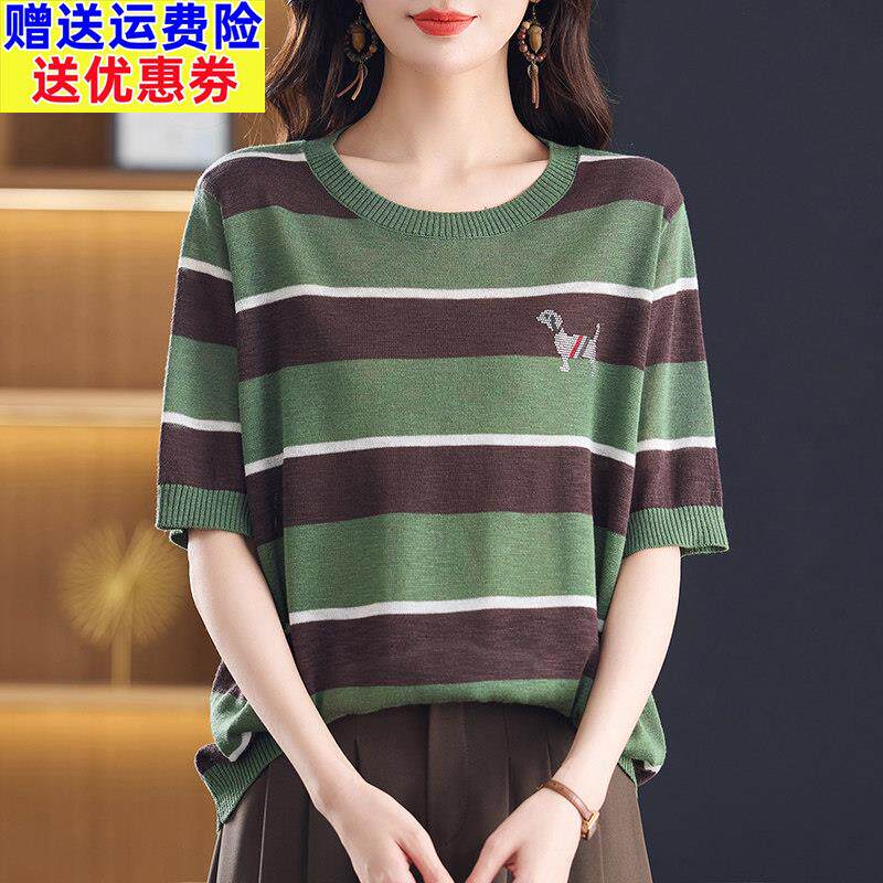 中年妈妈条纹针织衫女夏季薄款小狗图案冰丝宽松大尺码短袖T恤上