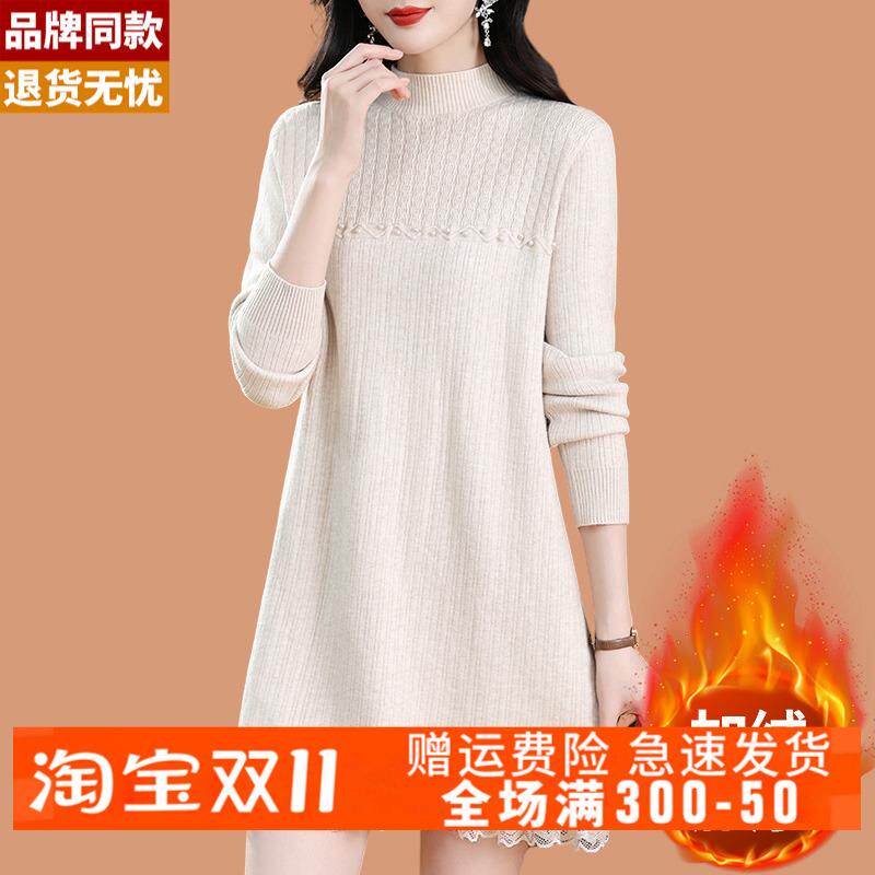 一体绒毛衣裙女秋冬2024新款中长款蕾丝边加绒加厚保暖羊毛打底裙