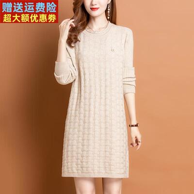 配大衣的内搭毛衣秋冬中长款针织连衣裙气质显瘦大码胖mm打底衫女