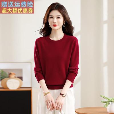 秋冬100纯羊毛衫女士低领针织打底衫简约圆领套头内搭自由领毛衣