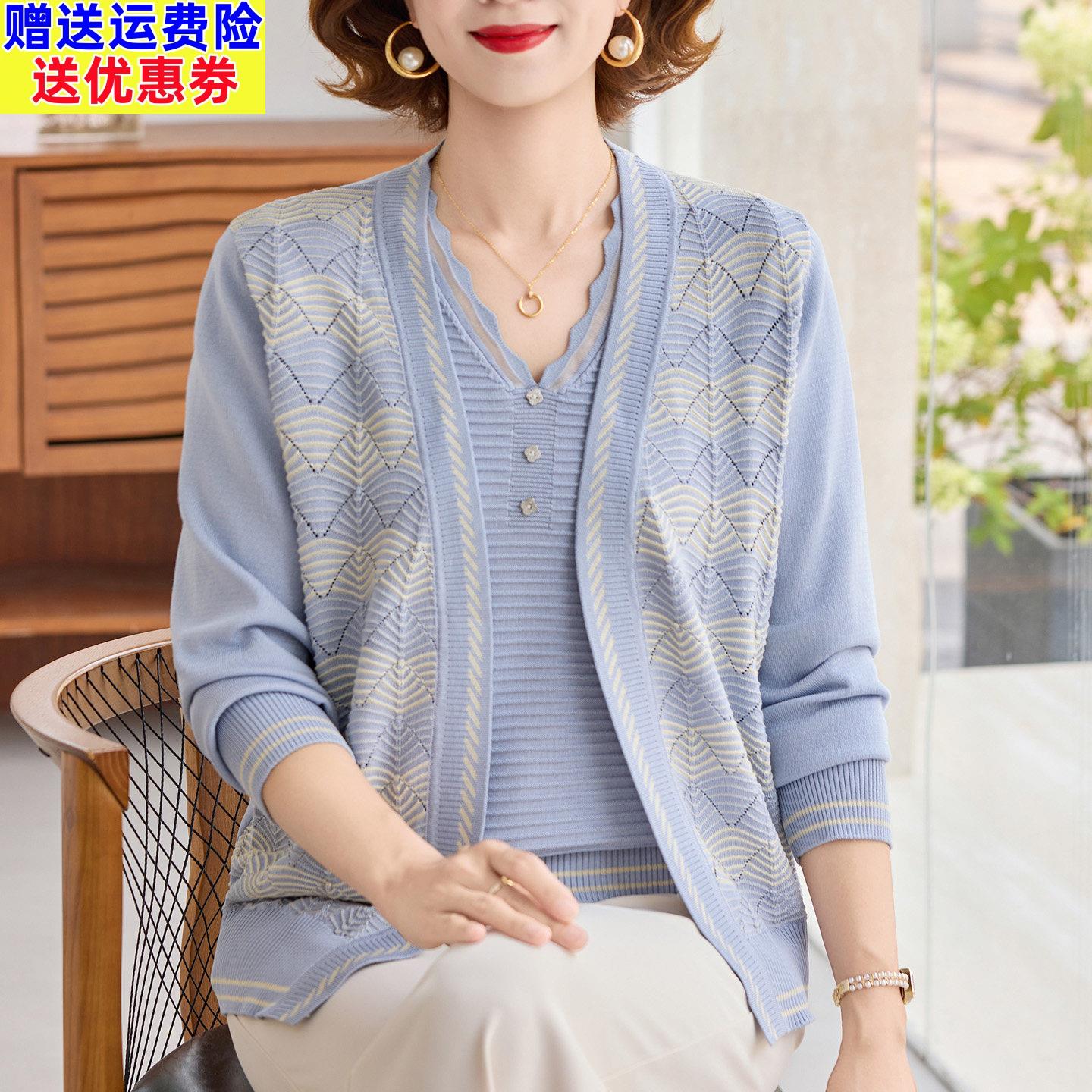 妈妈春秋冰丝针织上衣两件套开衫外套女加肥加大码中老年T恤套装