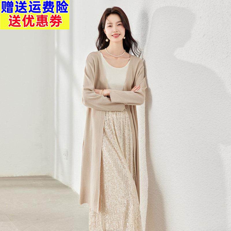 桑蚕丝超长款过膝针织外套女开衫加肥加大码女装200斤胖MM空调衫