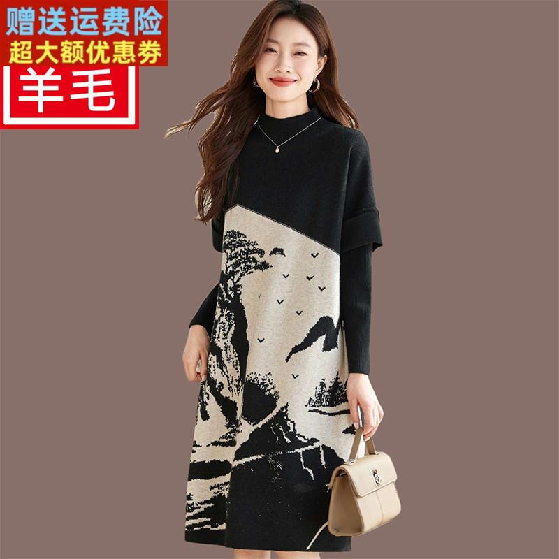 连肩袖时髦连衣裙羊绒衫冬季外穿中长款毛衣配大衣宽松毛衣裙加厚