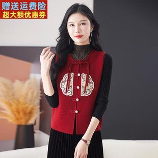 新中式马甲女新款春秋冬外穿针织背心盘扣气质国风新年红红色马夹