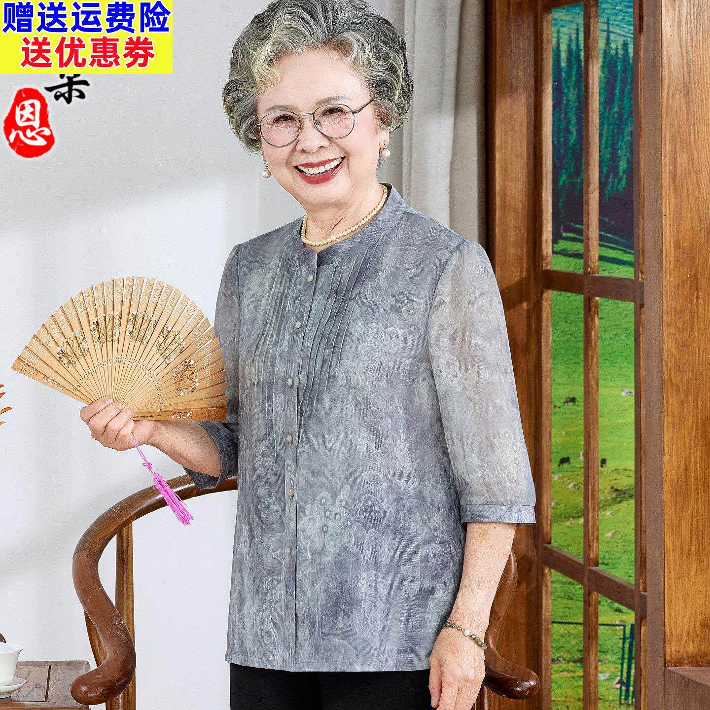 中老年人夏季女装奶奶纱袖衬衫老人太太洋气中袖T恤上衣妈妈薄款