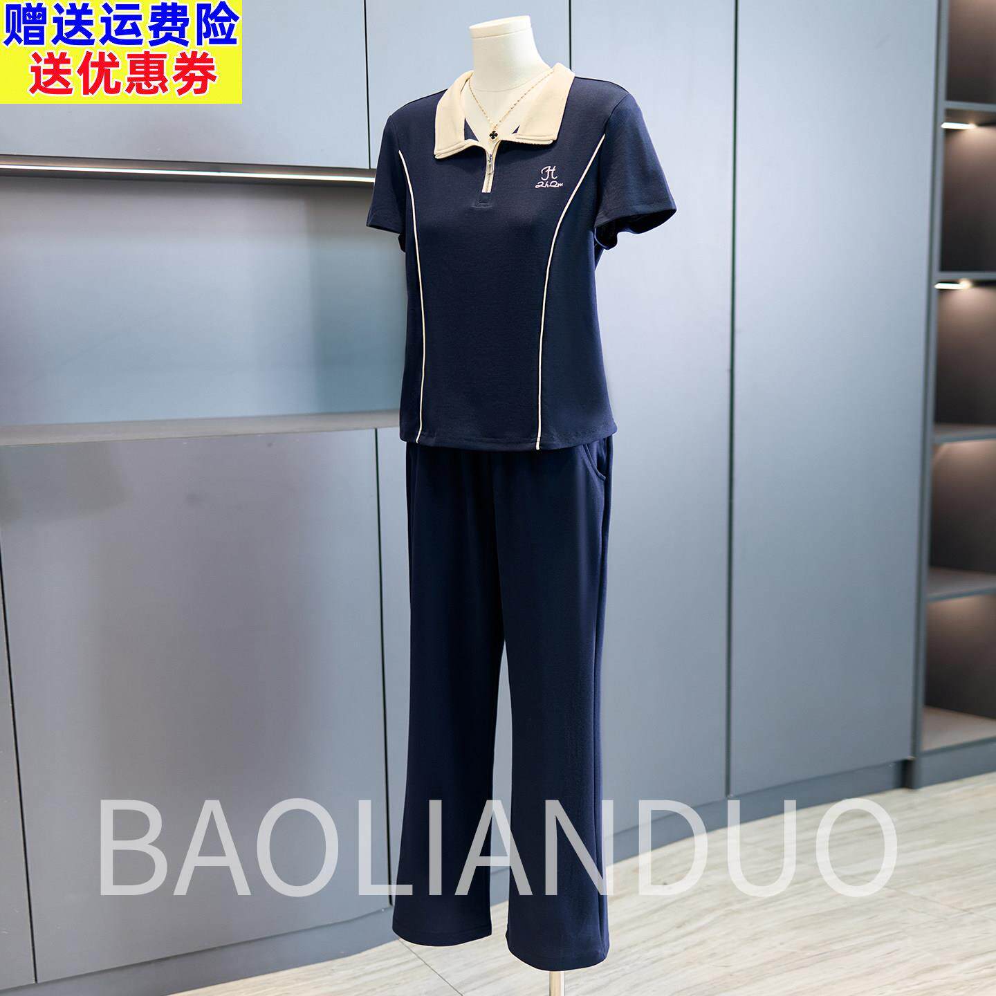 洋派妈妈夏装短袖上衣中年女装休闲母亲节礼物中老年薄款运动套装