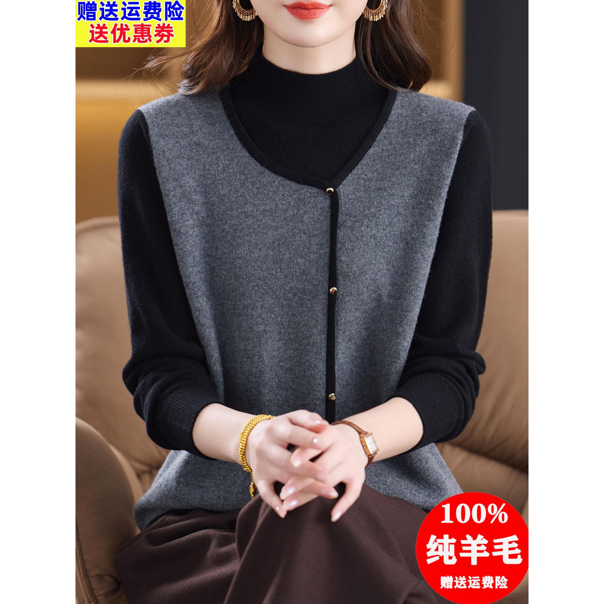 假两件毛衣针织衫女秋冬新款半高领洋气拼色打底衫100纯羊毛上衣