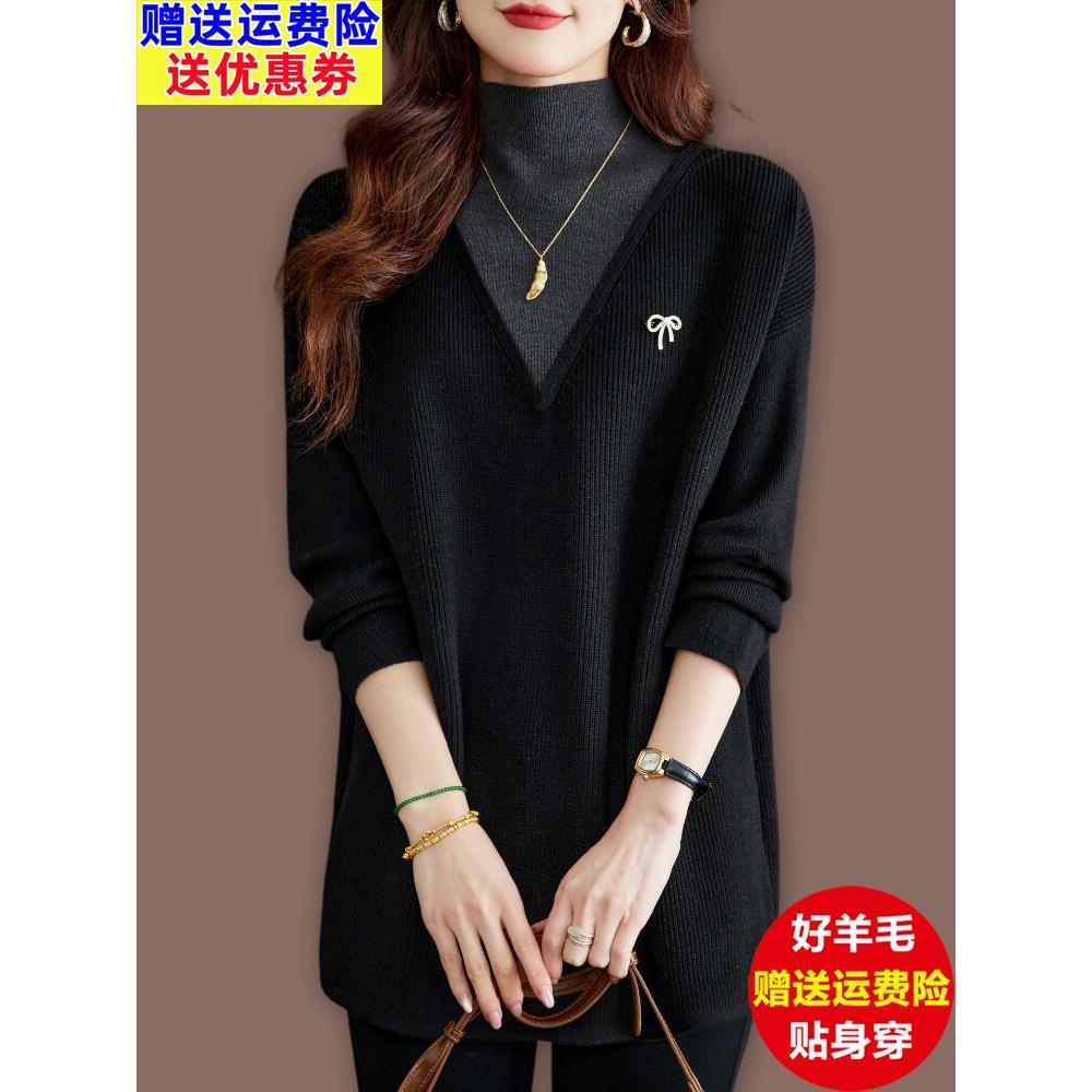 胖mm特大码秋冬羊毛衫女士毛衣假两件上衣时尚洋气内搭针织打底衫
