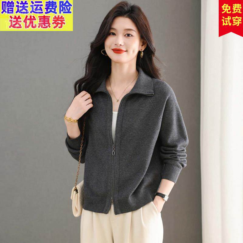 品牌26双拉链羊毛针织开衫外套女春秋款宽松休闲百搭卫衣外搭毛衣